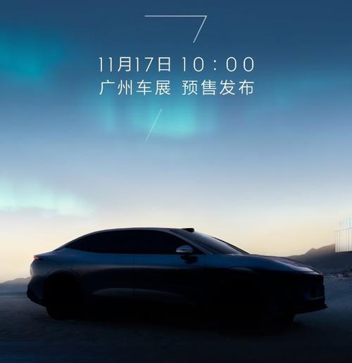 佛山131极氪汽车发布智能汽车全域AI，比亚迪的未来服务提升用户体验